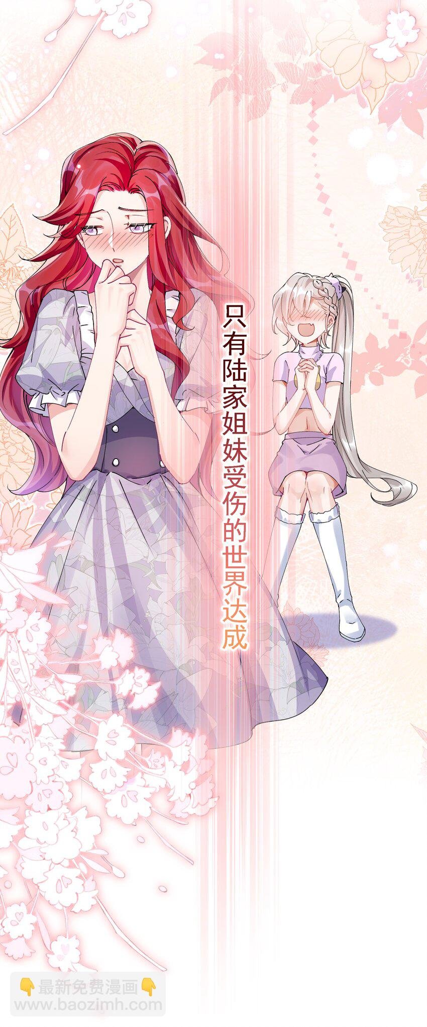 028 扑通扑通