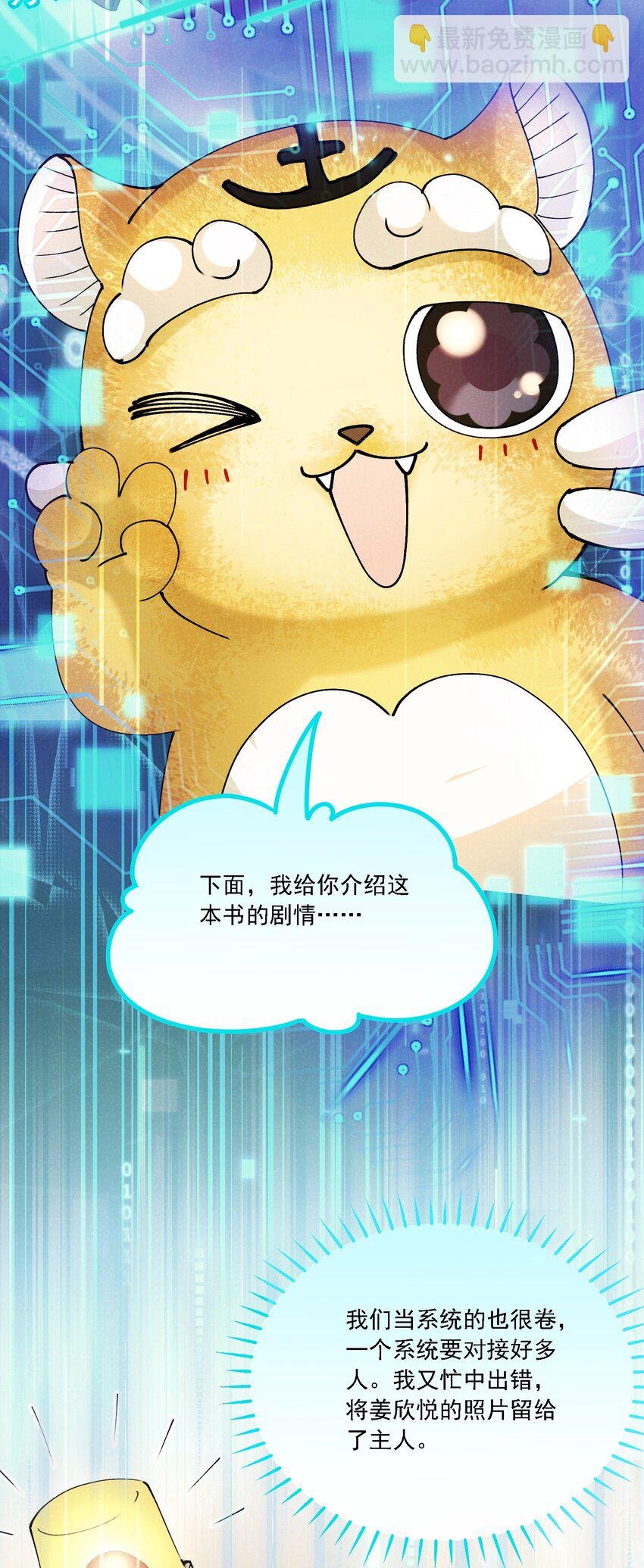 028 扑通扑通
