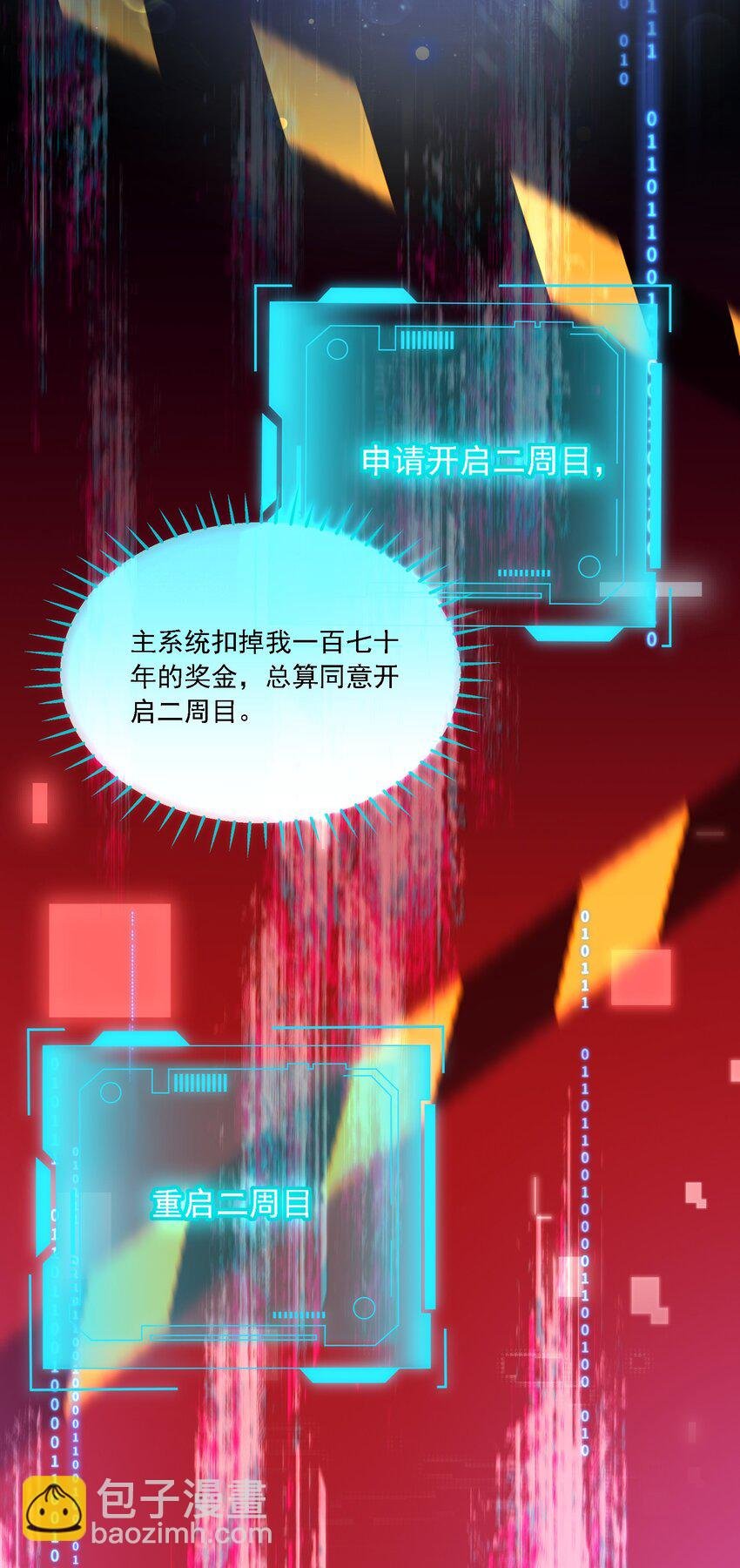 028 扑通扑通