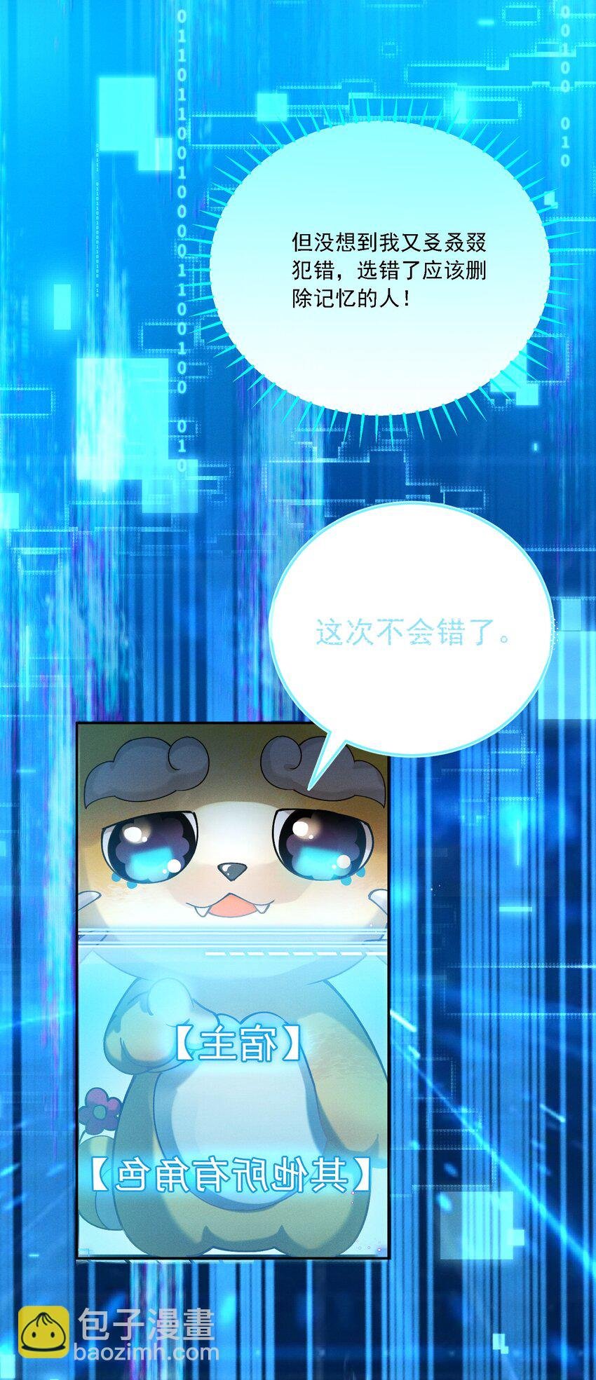 028 扑通扑通