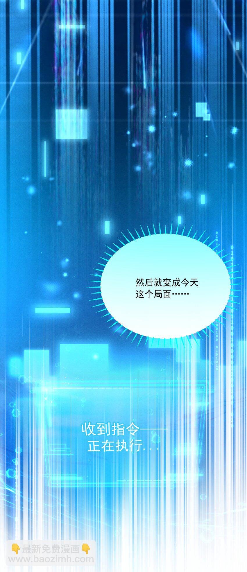 028 扑通扑通