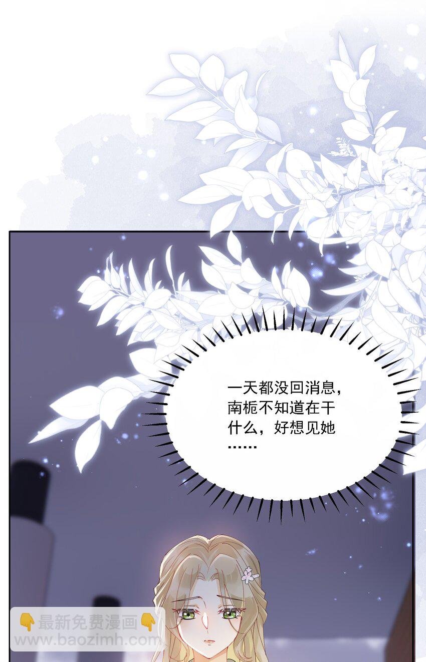 028 扑通扑通