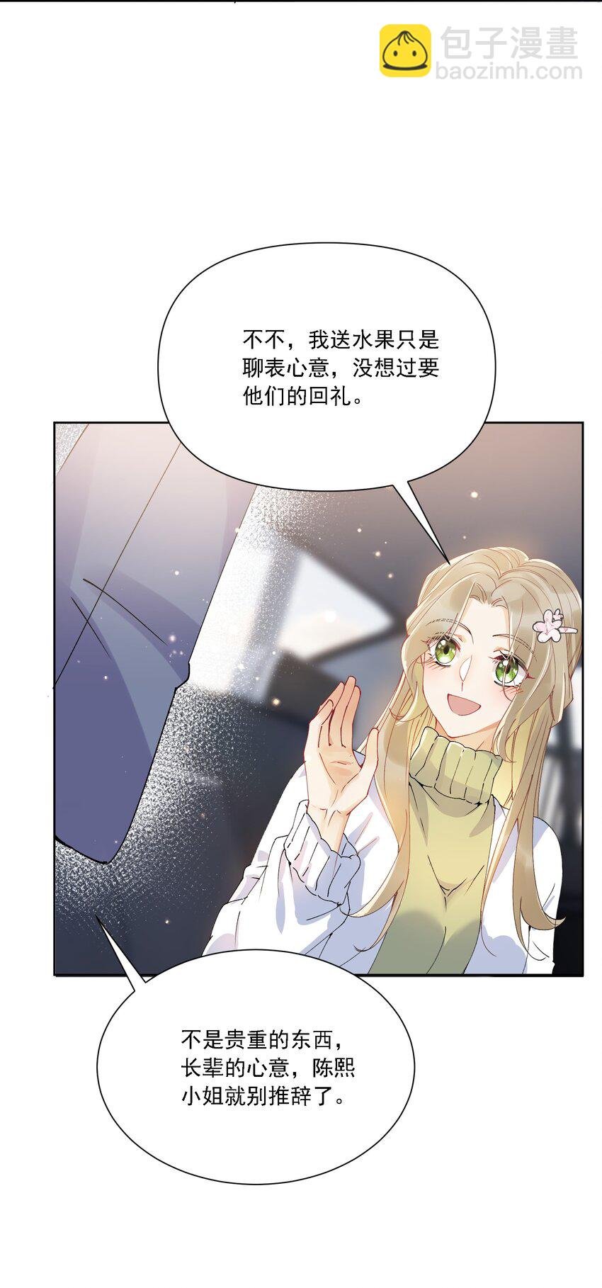 028 扑通扑通