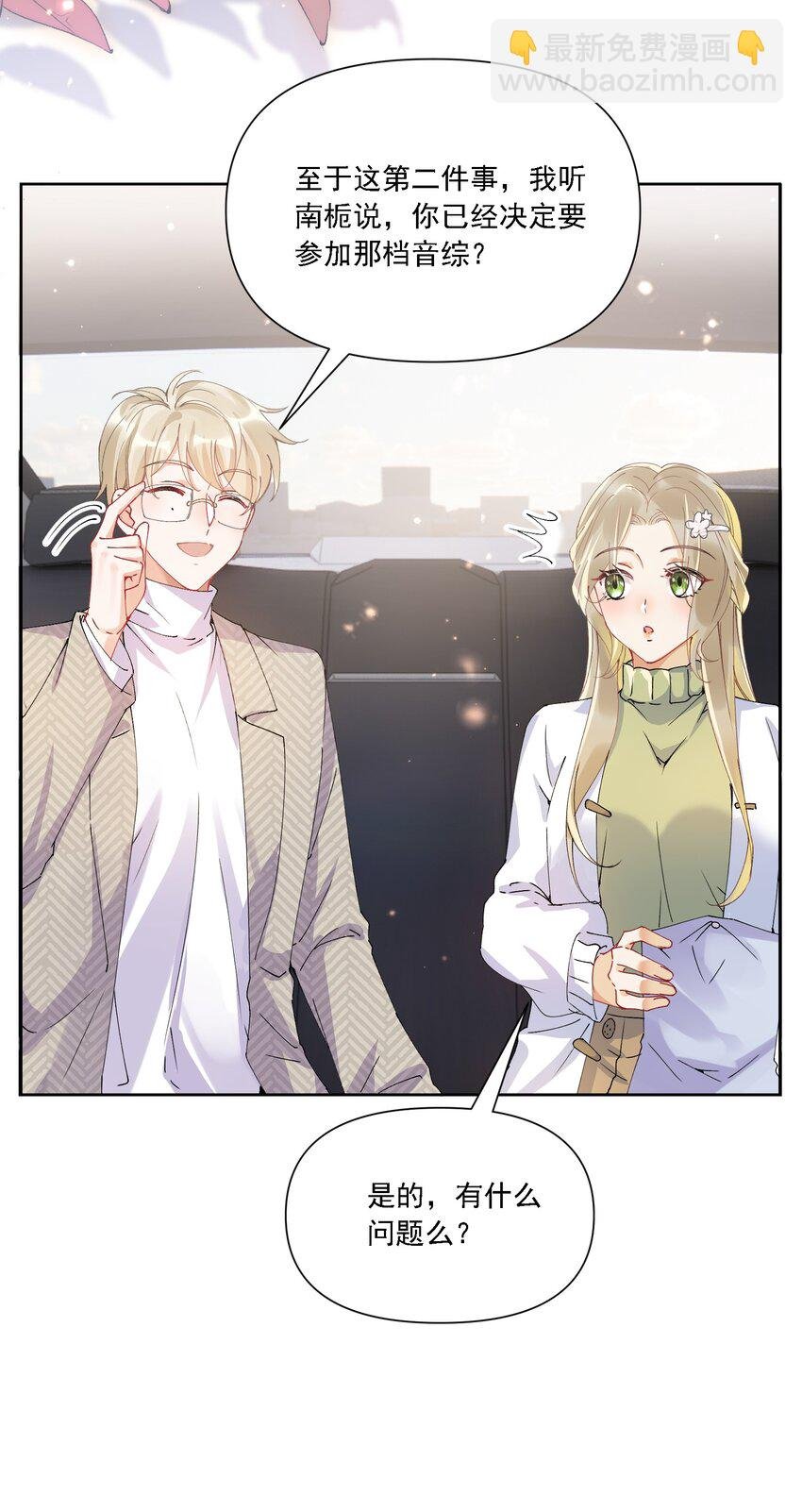 028 扑通扑通