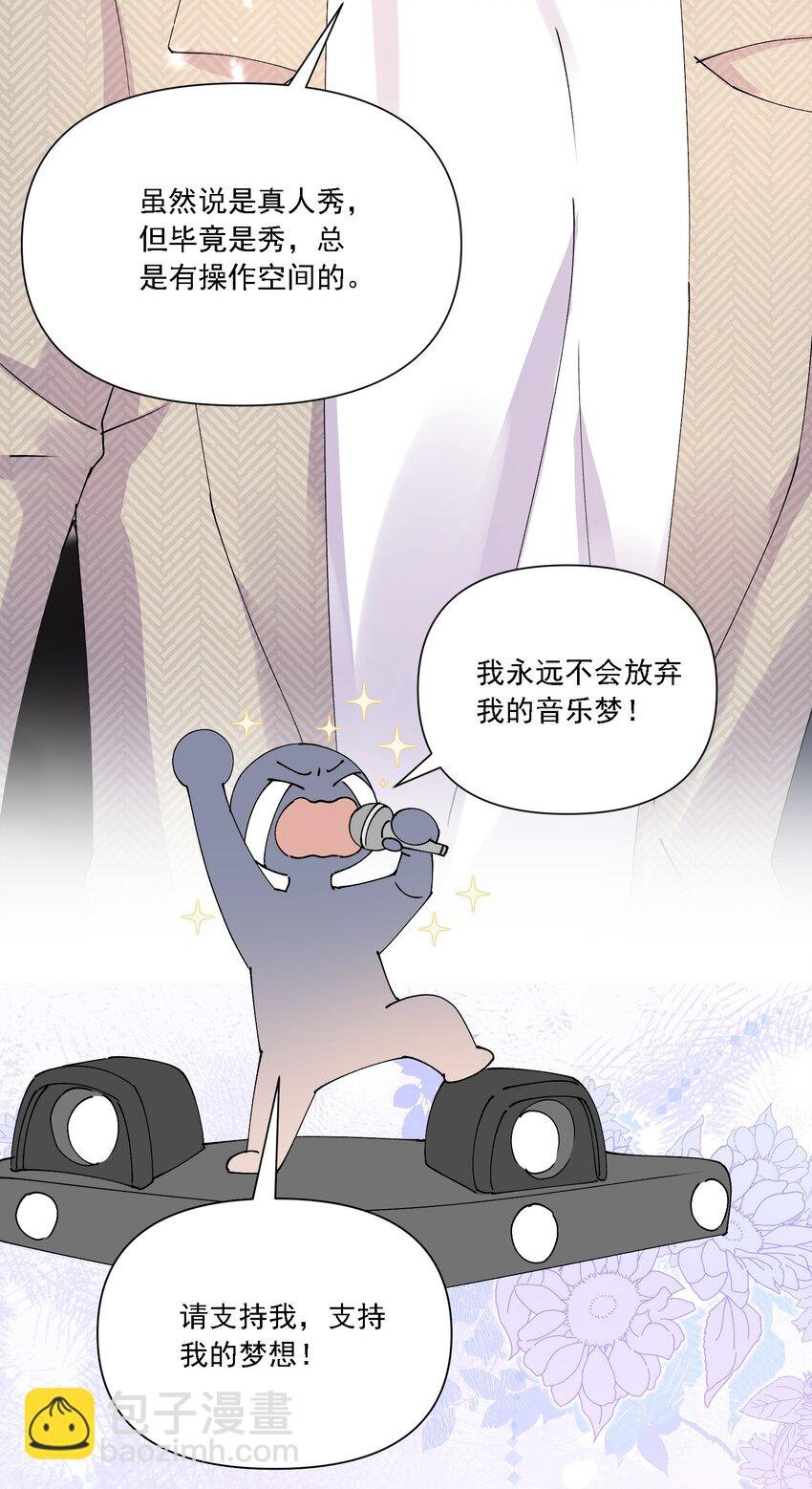 028 扑通扑通