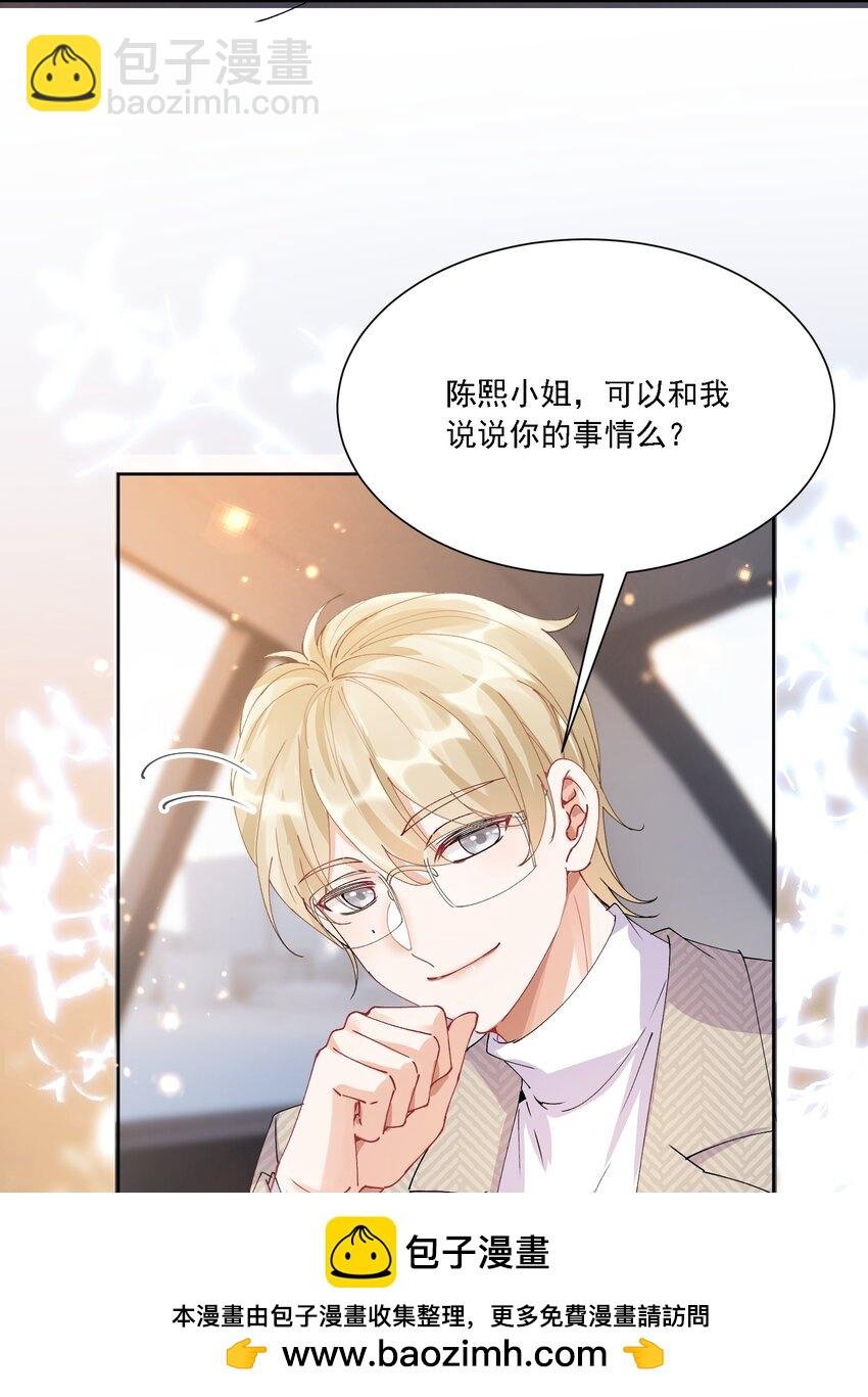 028 扑通扑通