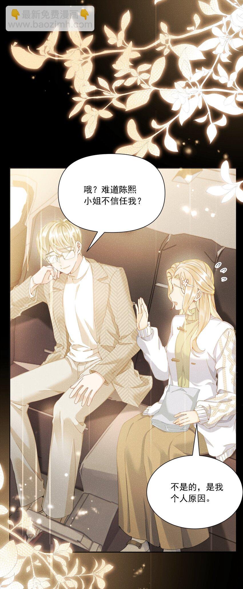 029 胡思乱想