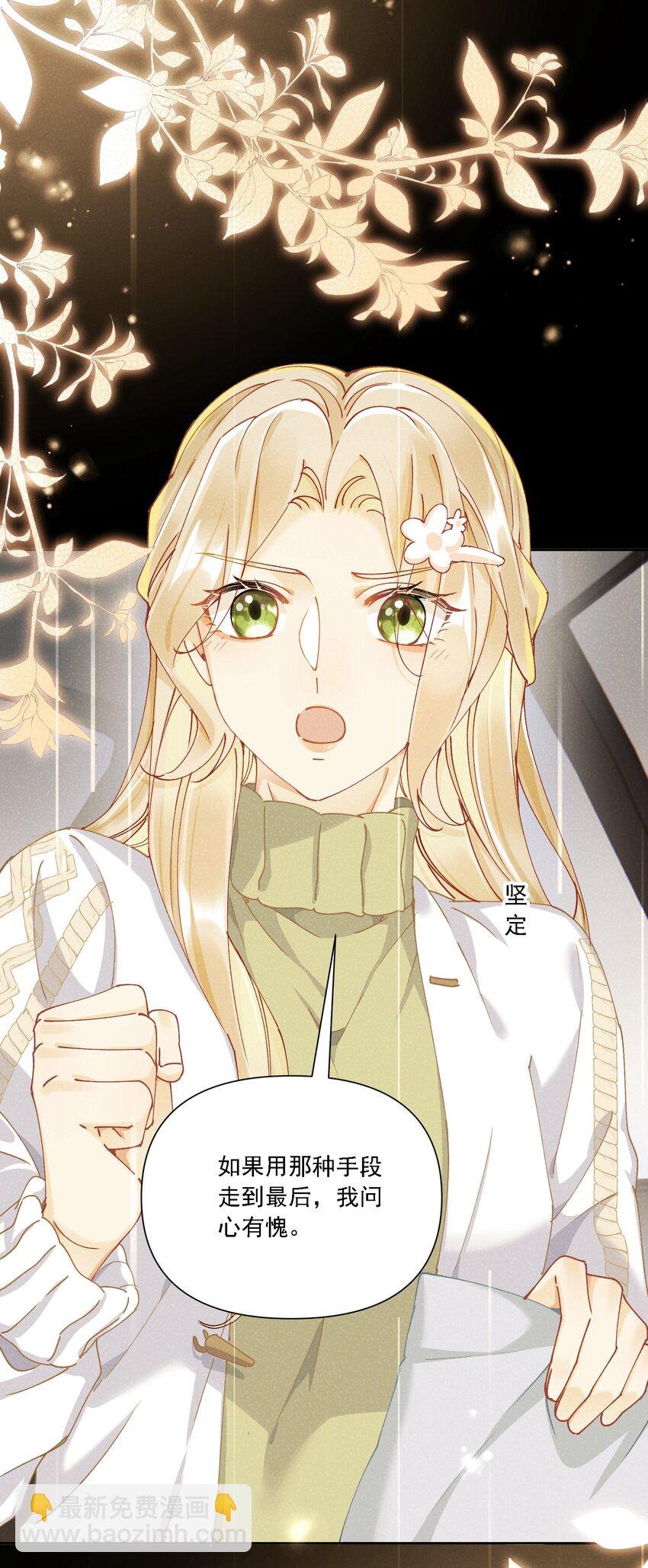 029 胡思乱想