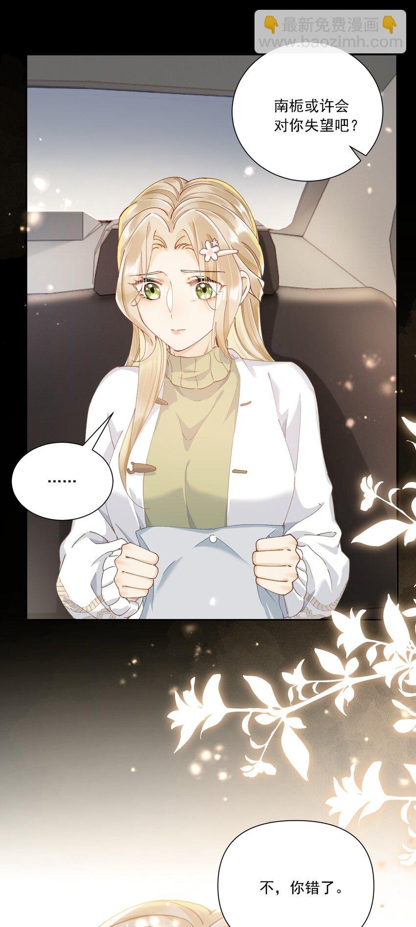 029 胡思乱想
