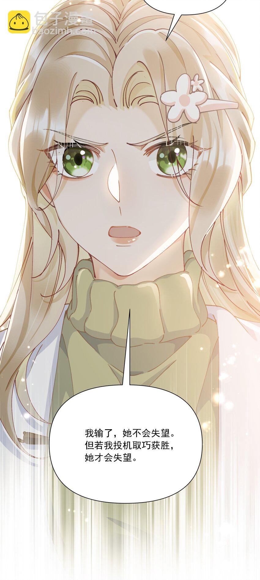 029 胡思乱想
