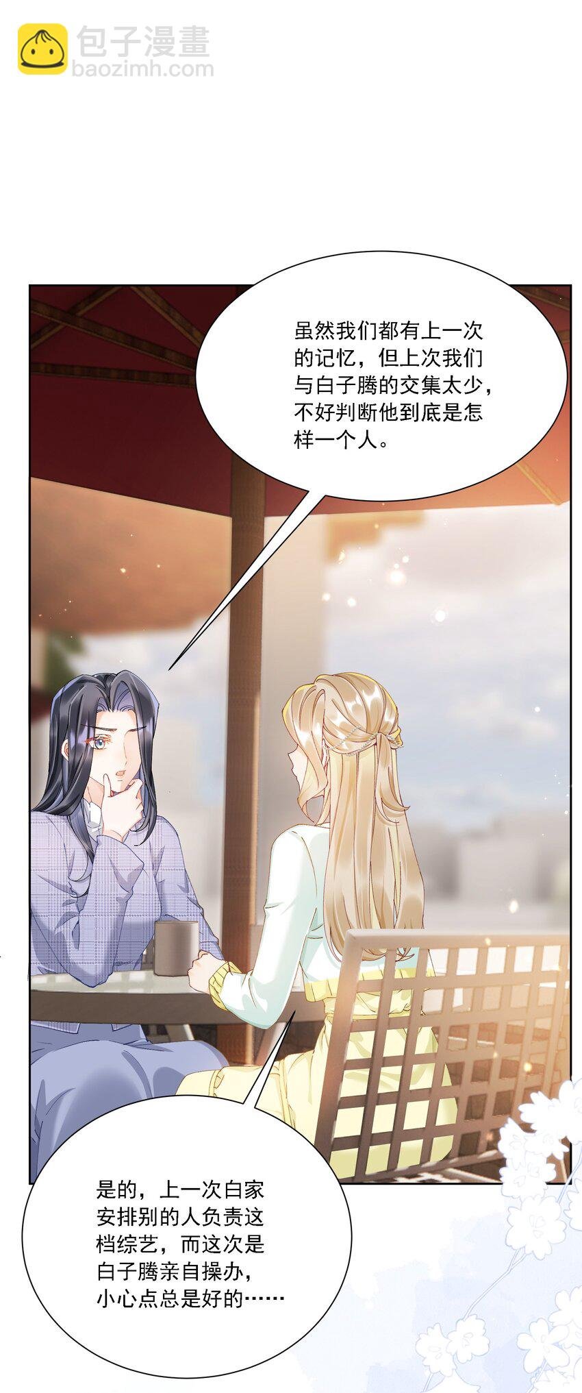029 胡思乱想