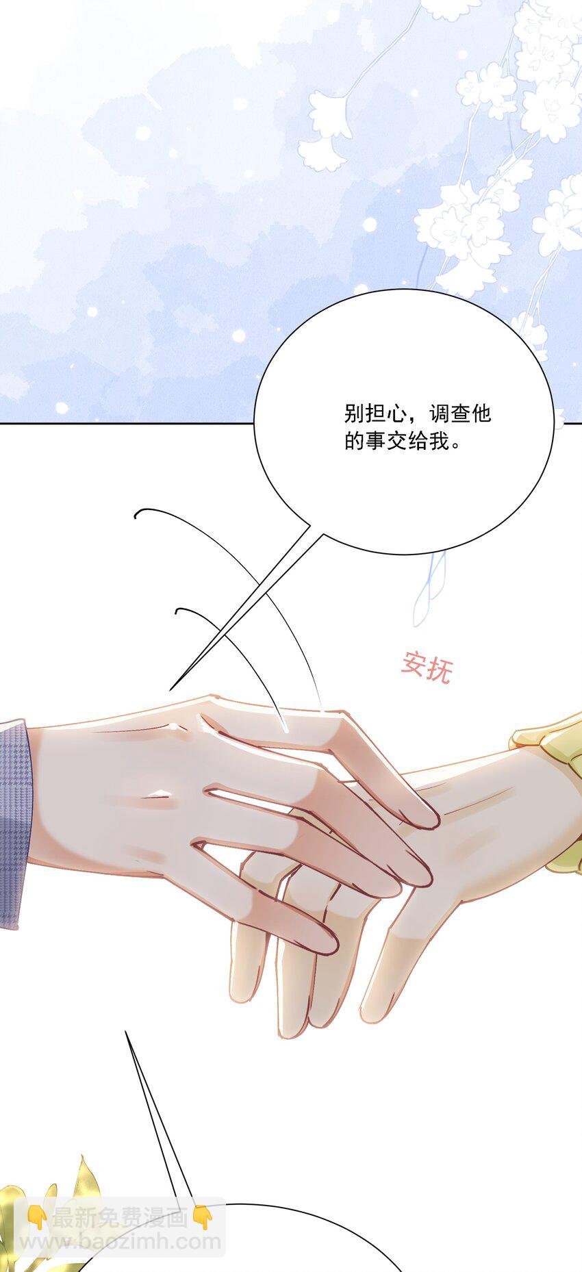 029 胡思乱想