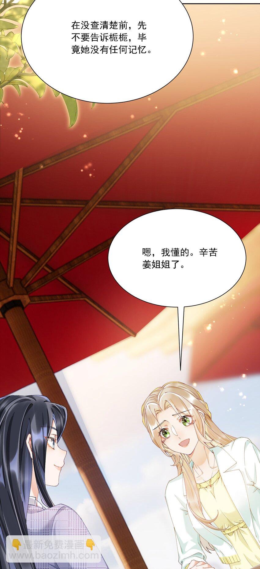 029 胡思乱想