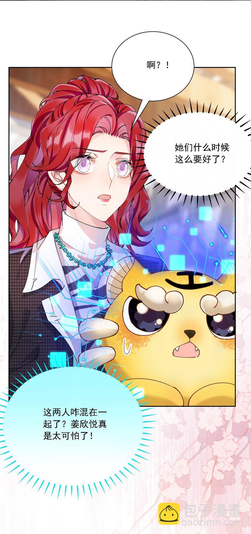 029 胡思乱想
