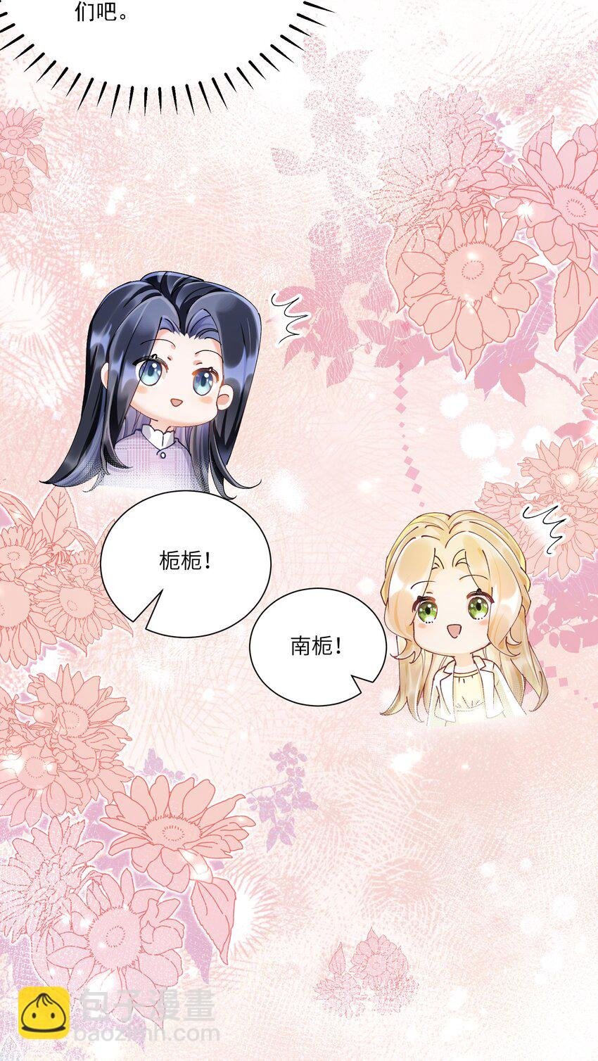 029 胡思乱想