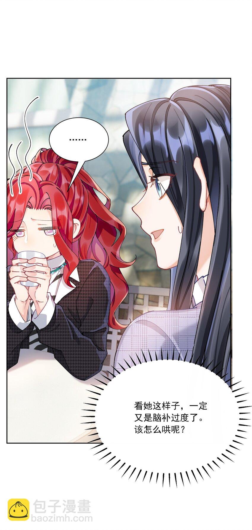029 胡思乱想