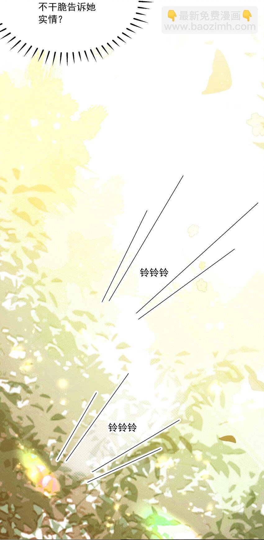 029 胡思乱想