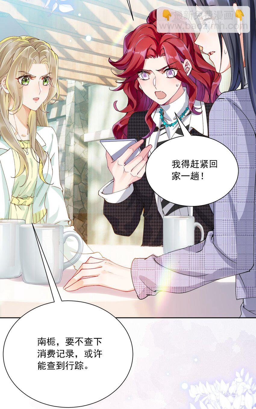 030 一起去吧