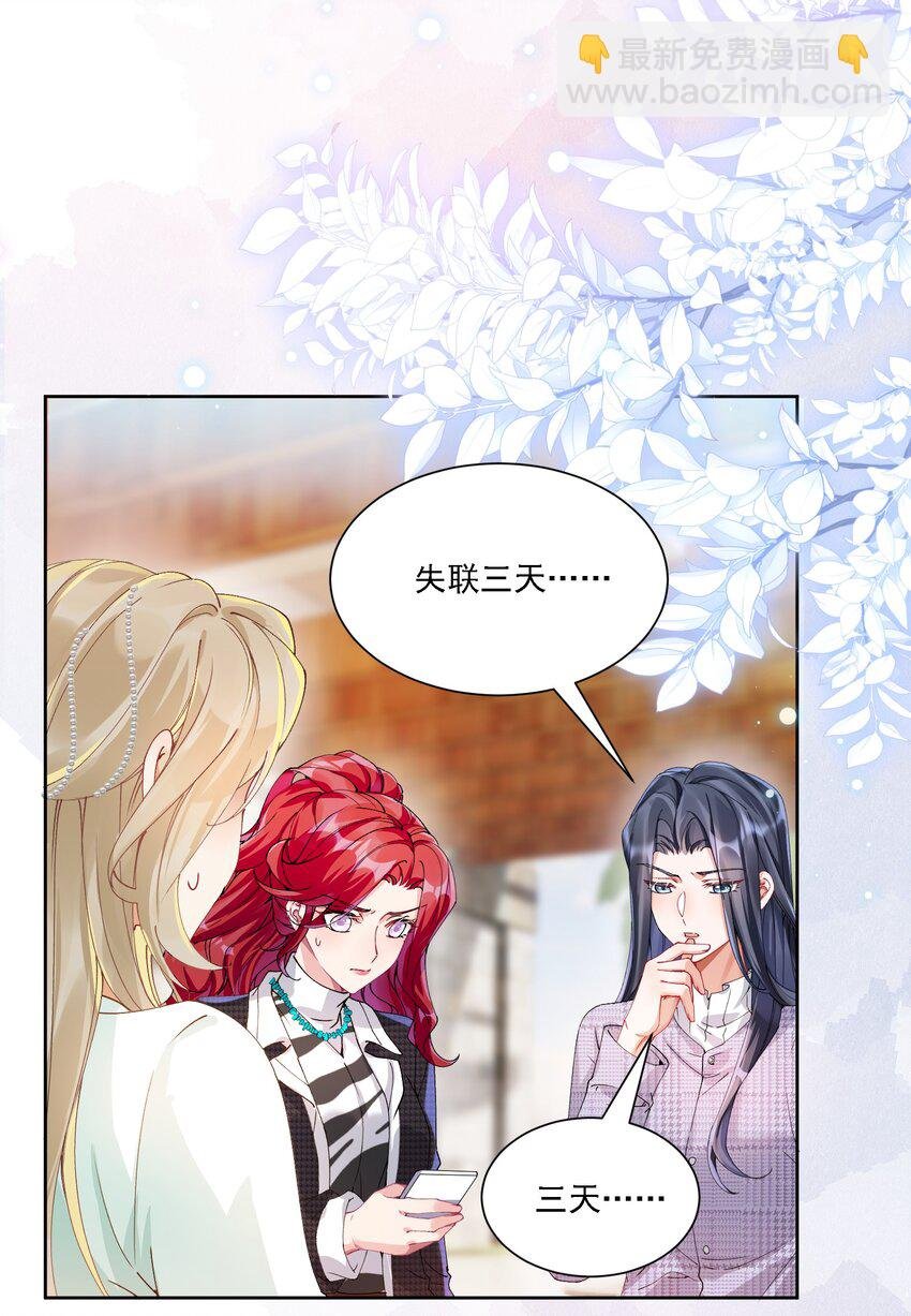 030 一起去吧