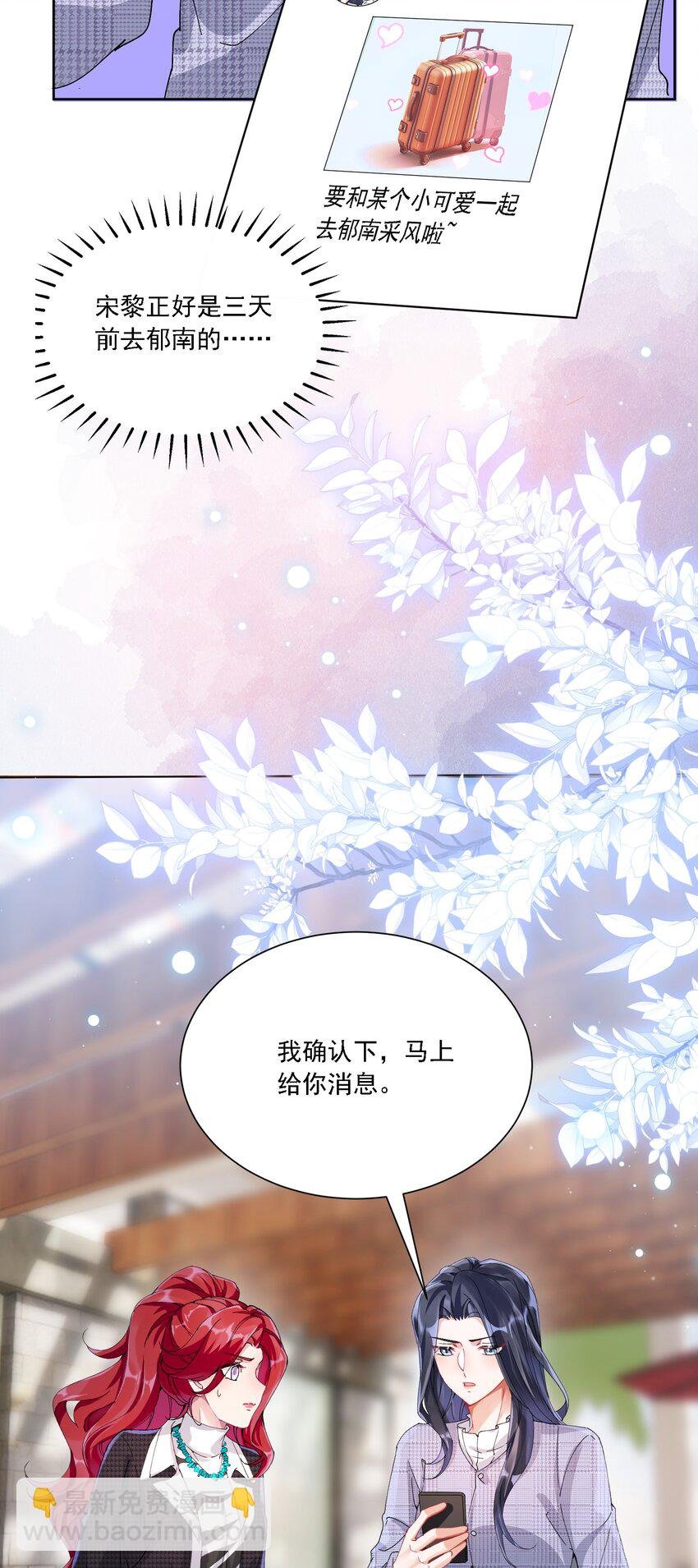 030 一起去吧