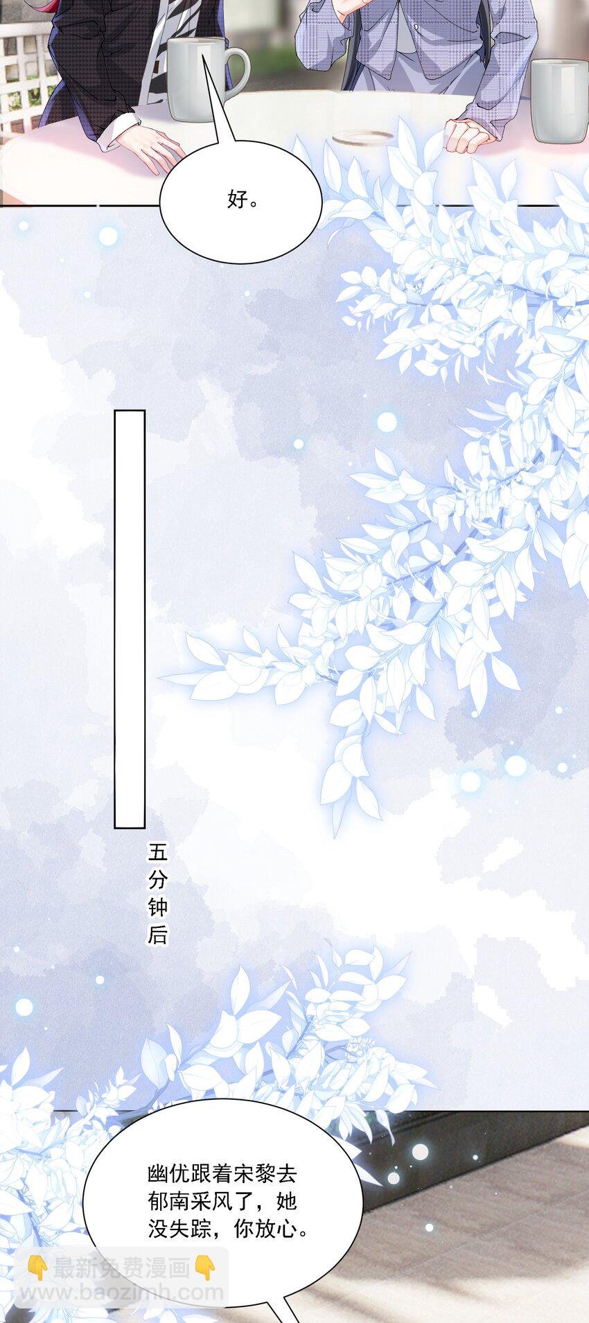030 一起去吧