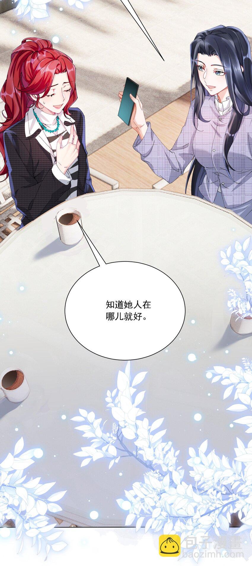 030 一起去吧