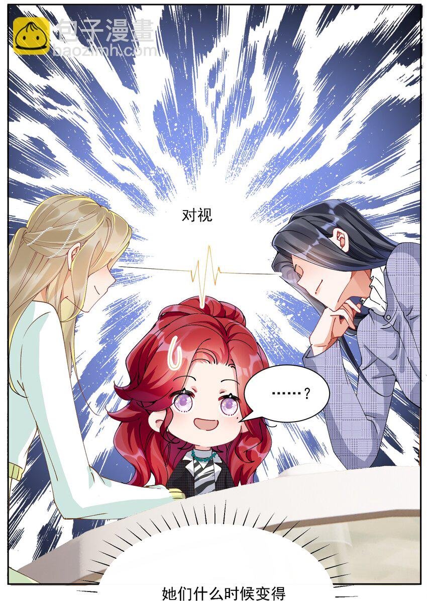 030 一起去吧