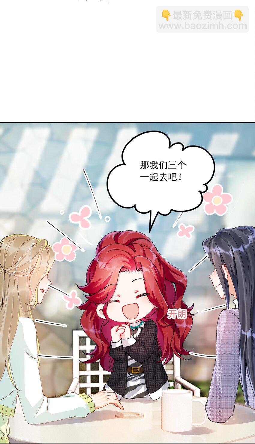 030 一起去吧