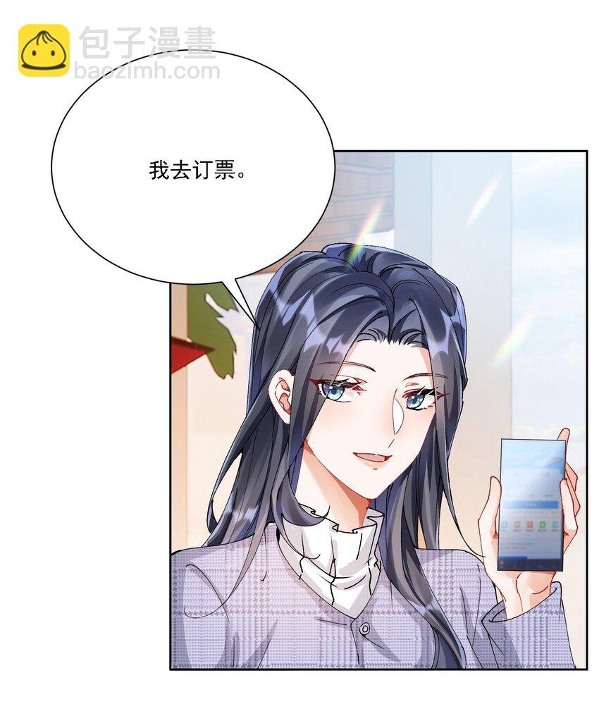 030 一起去吧
