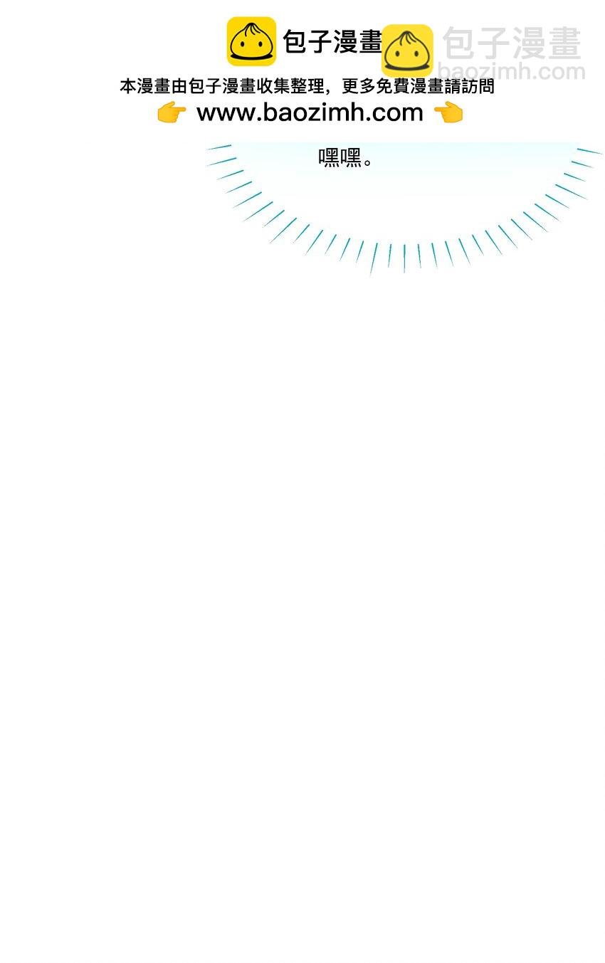 030 一起去吧