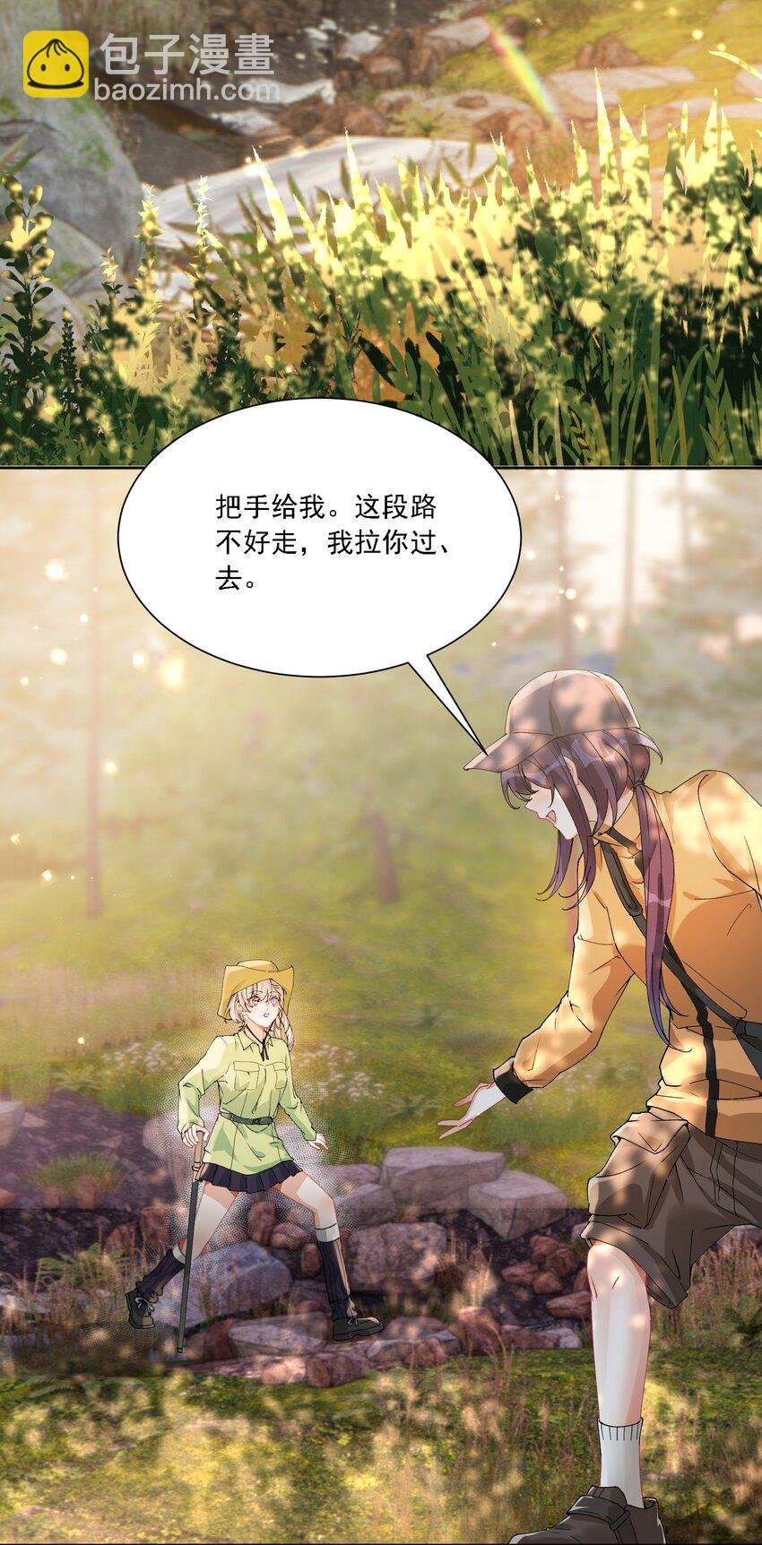 030 一起去吧