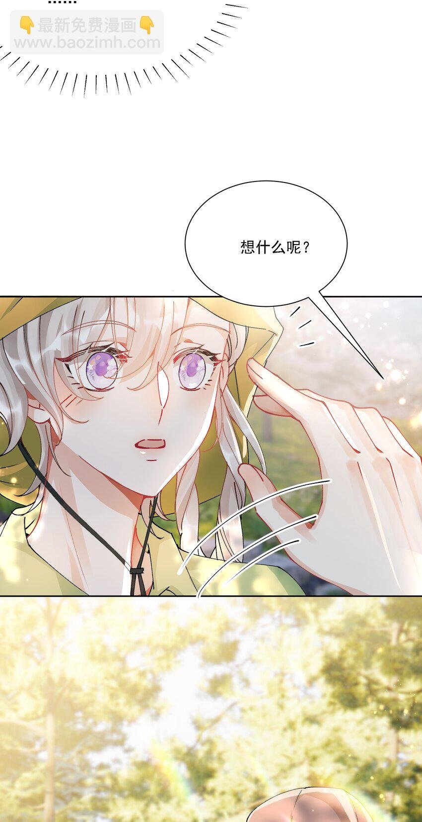 030 一起去吧