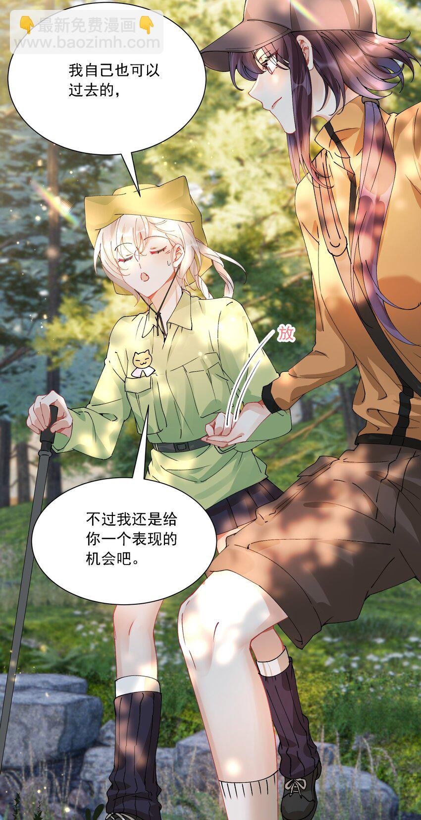 030 一起去吧
