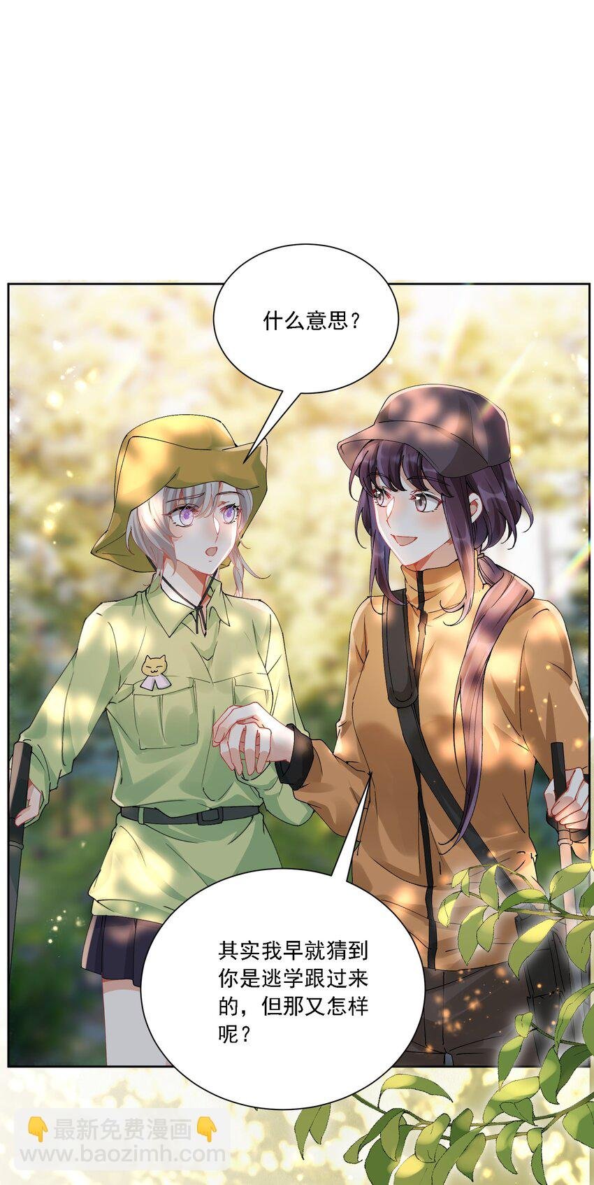 030 一起去吧
