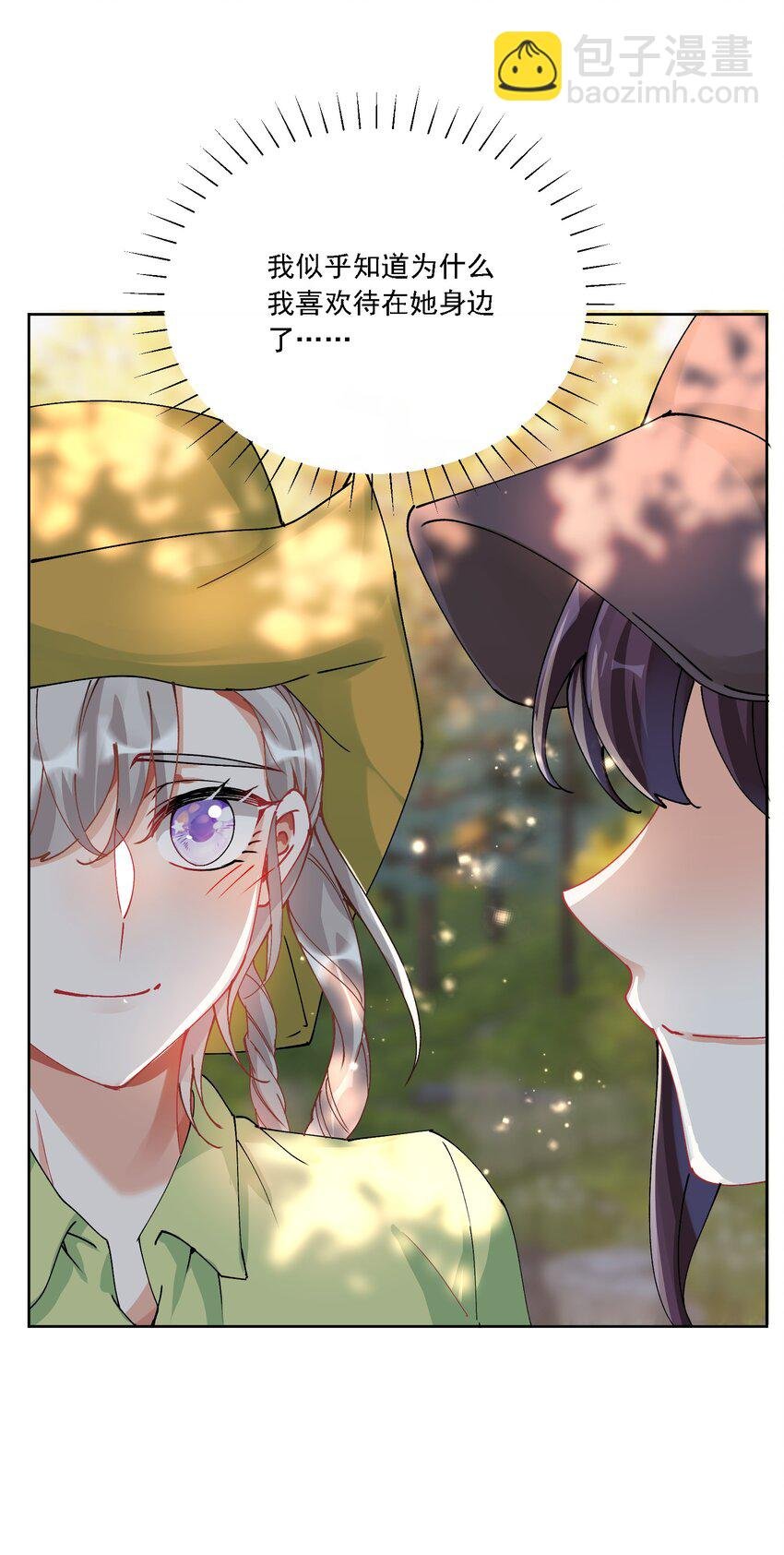 030 一起去吧