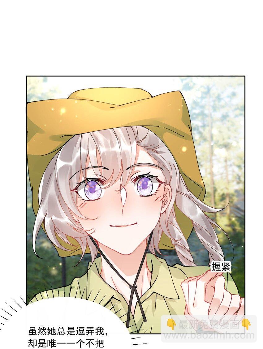 030 一起去吧