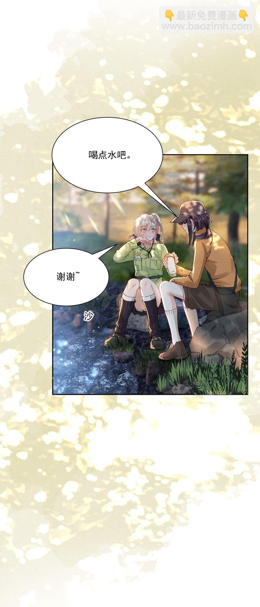 030 一起去吧