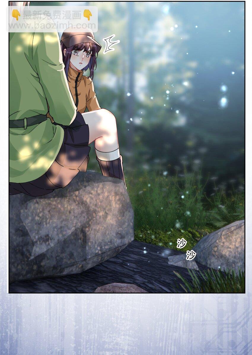 030 一起去吧