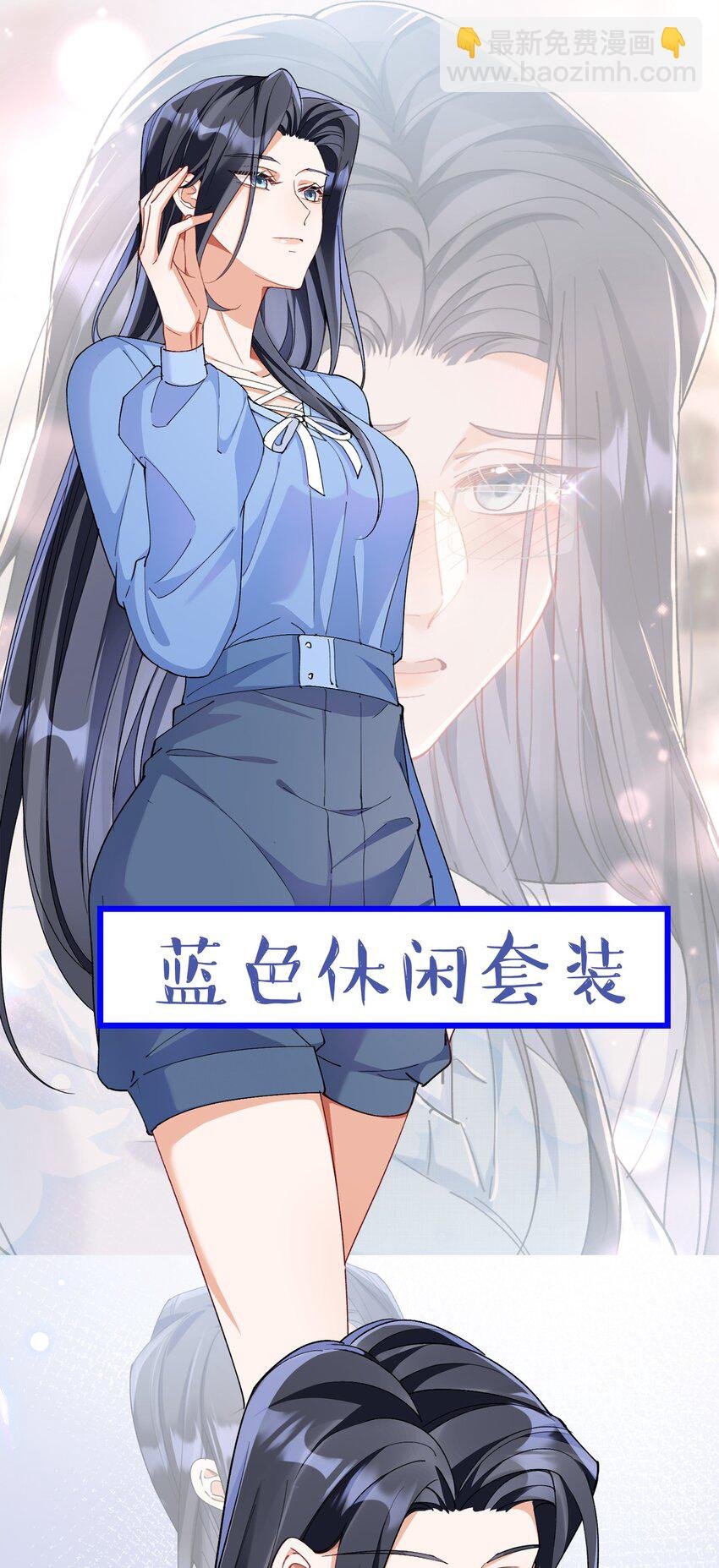 福利番外 新卷预告+福利活动~