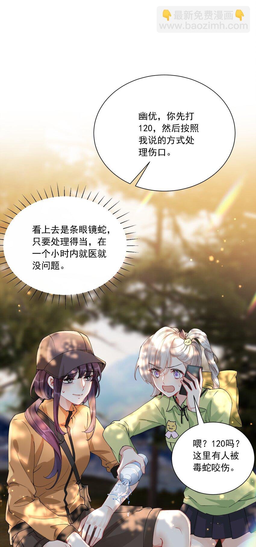 031 一起去看看