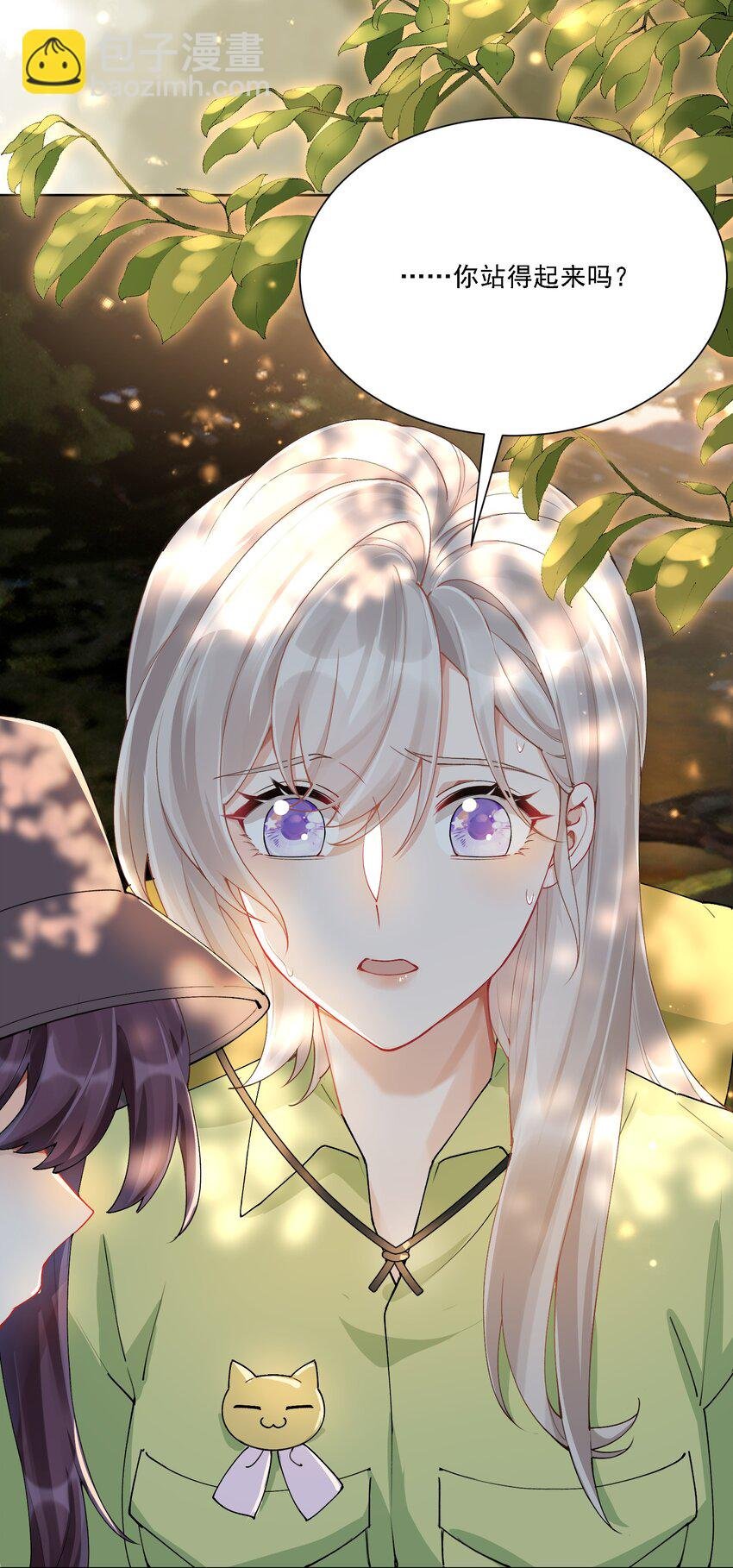 031 一起去看看