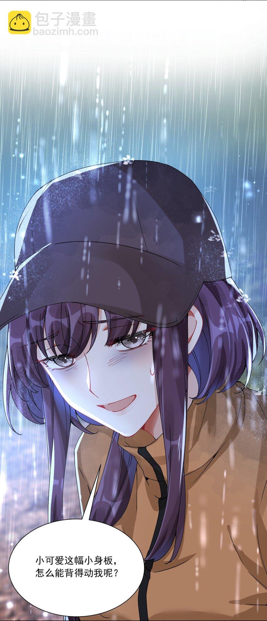 031 一起去看看