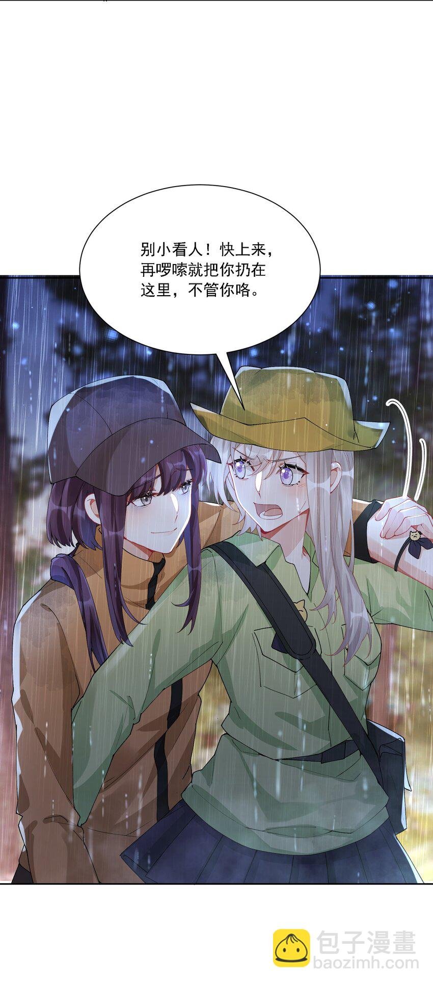 031 一起去看看