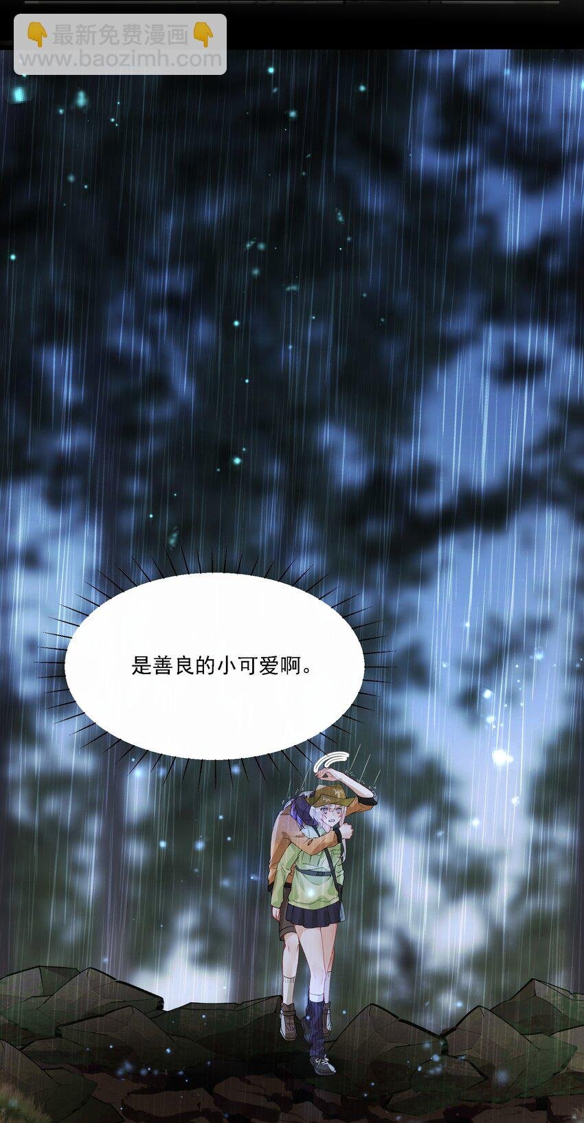 031 一起去看看