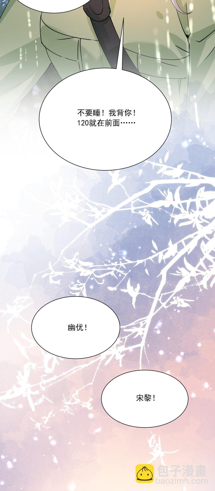 031 一起去看看