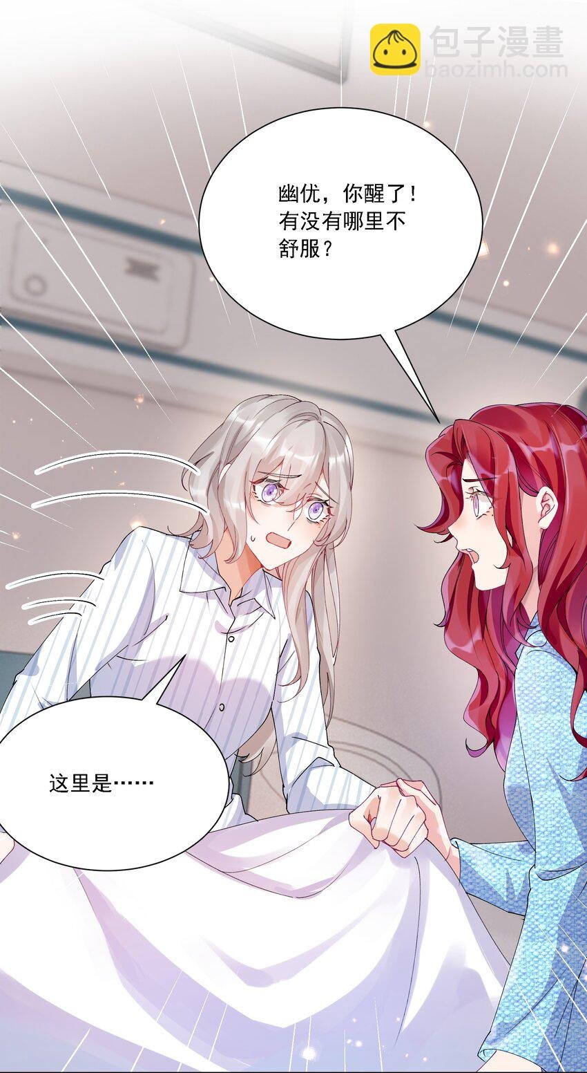 031 一起去看看
