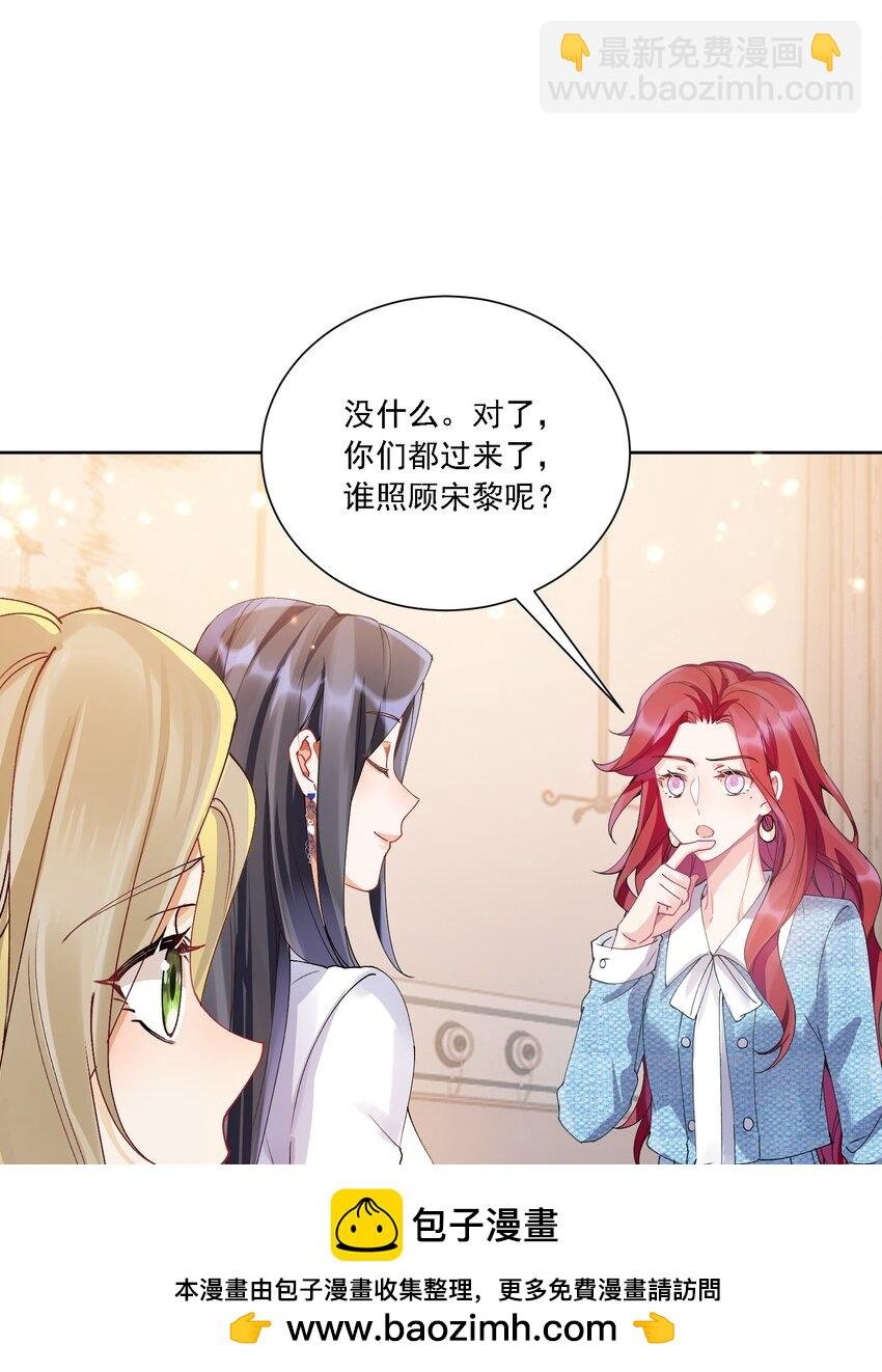031 一起去看看