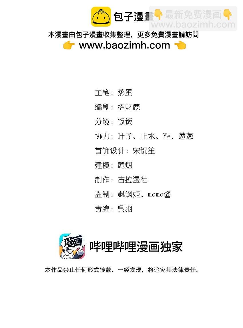 032 成为无法忽视的存在