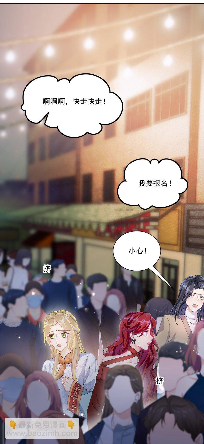 032 成为无法忽视的存在