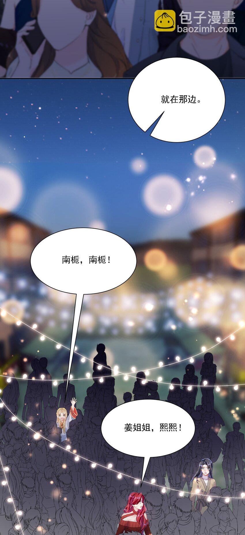 032 成为无法忽视的存在